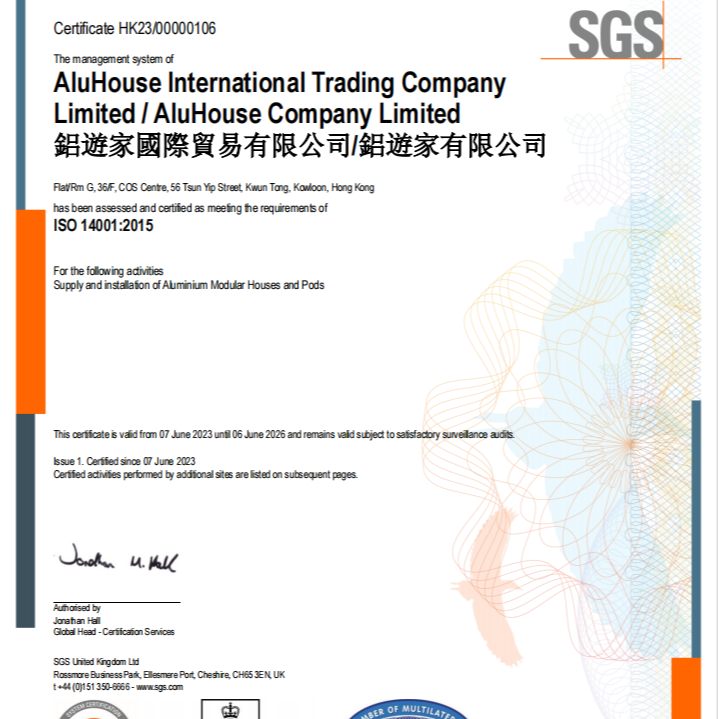 ISO 14001:2015環境管理體系認證
