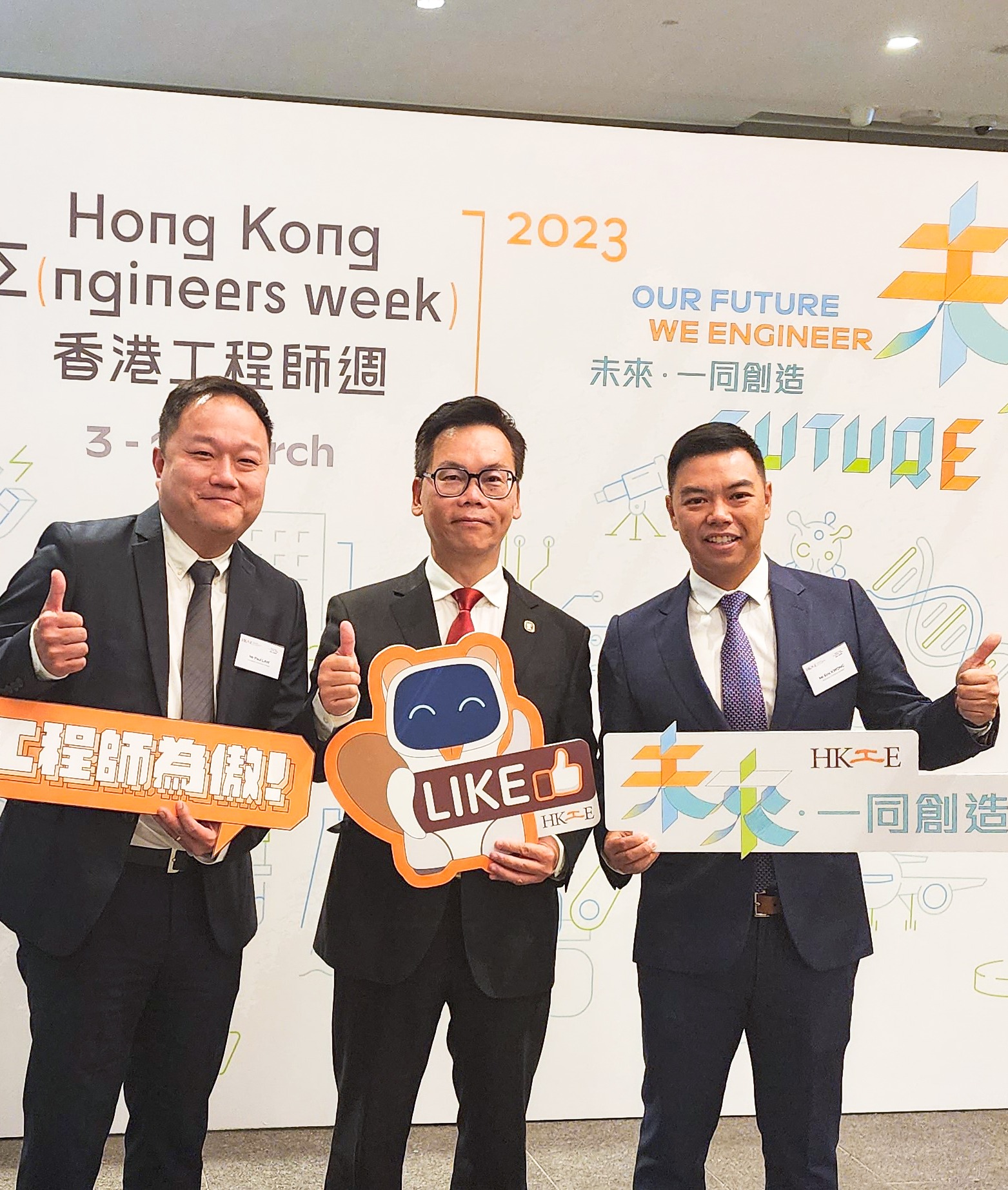 “0”距離趣味探秘MiC，AluHouse鋁遊家亮相香港工程師周嘉年華