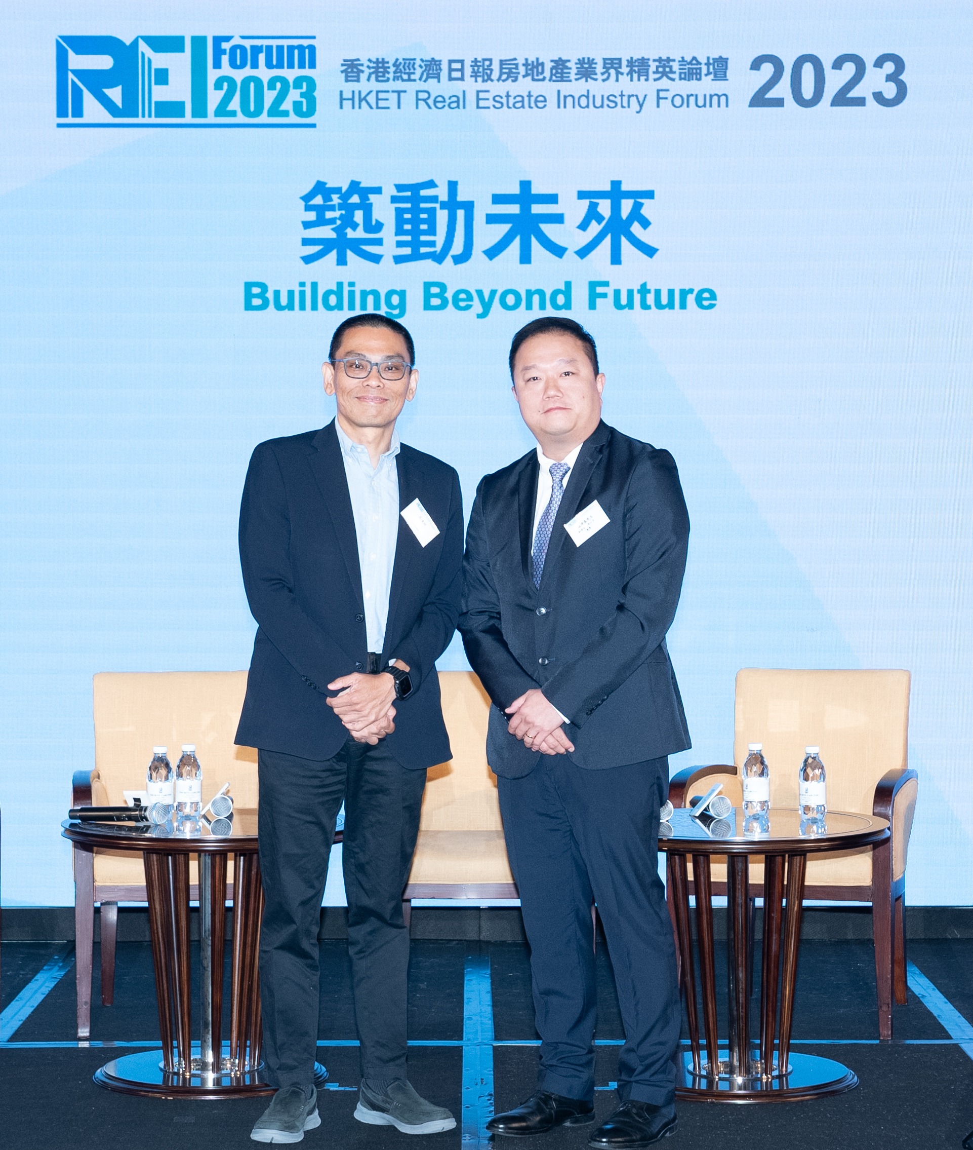 铝遊家代表业界出席《房地产业界精英论坛2023》  未来将继续秉持“以智能建造改变世界，用实际行动减少碳排放”