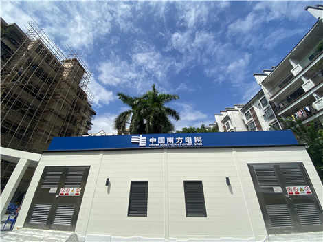 肇庆首个预装式新型配电房落地市委住宅小区