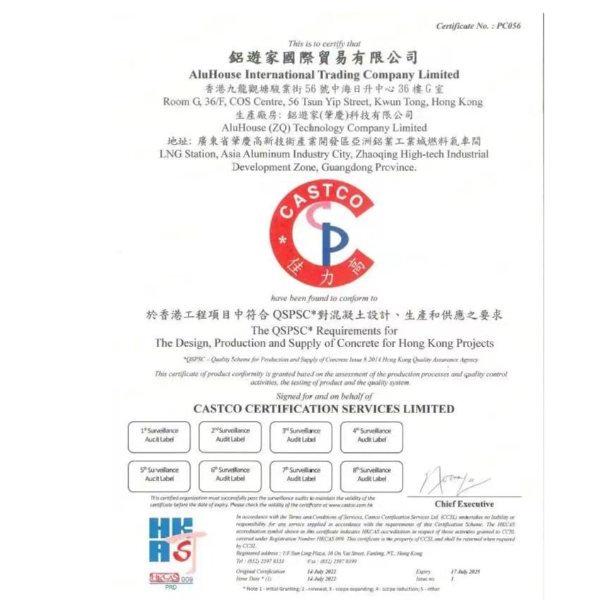 HK QSPSC Certification