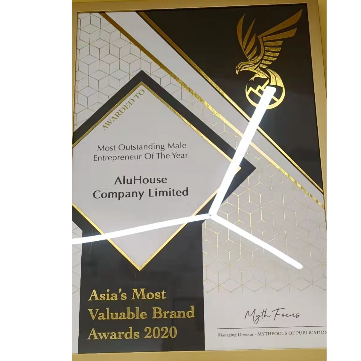 Most Valuable Brand Awards 2020