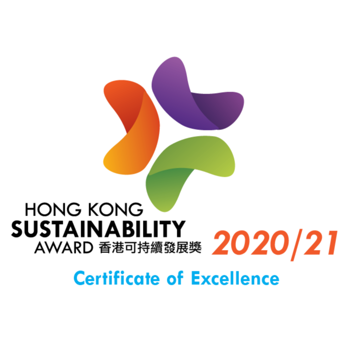 Sustainable Development Enterprise Award of Construction Industry Council