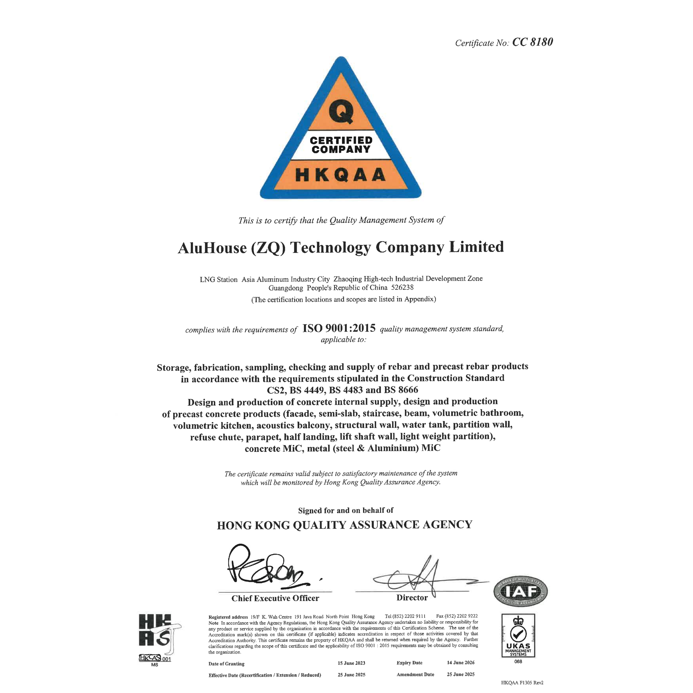 شهادة نظام إدارة الجودة ISO 9001:2015(شركة تشاو تشينغ)