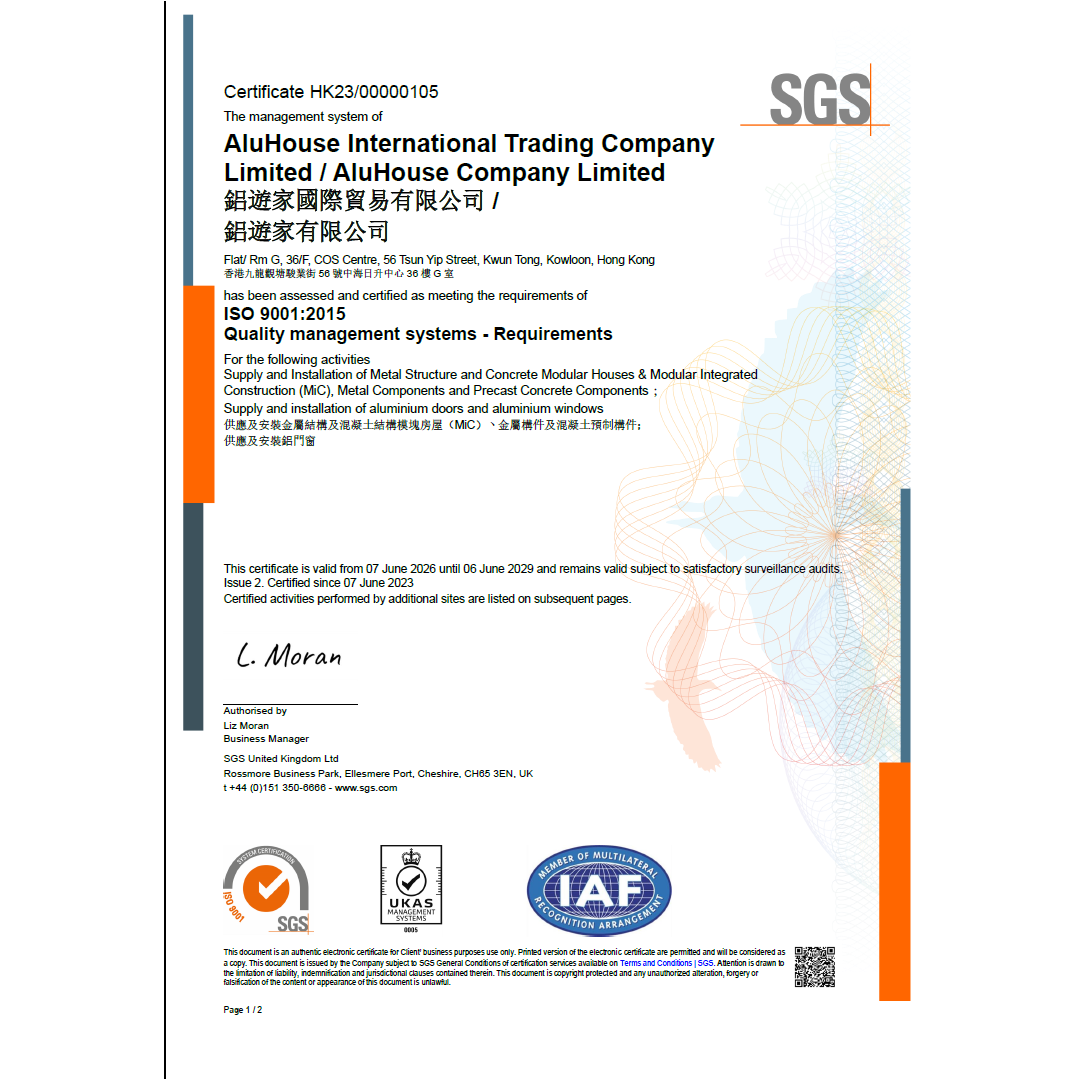 شهادة نظام إدارة الصحة والسلامة المهنية ISO 45001:2018 (شركة هونغ كونغ)