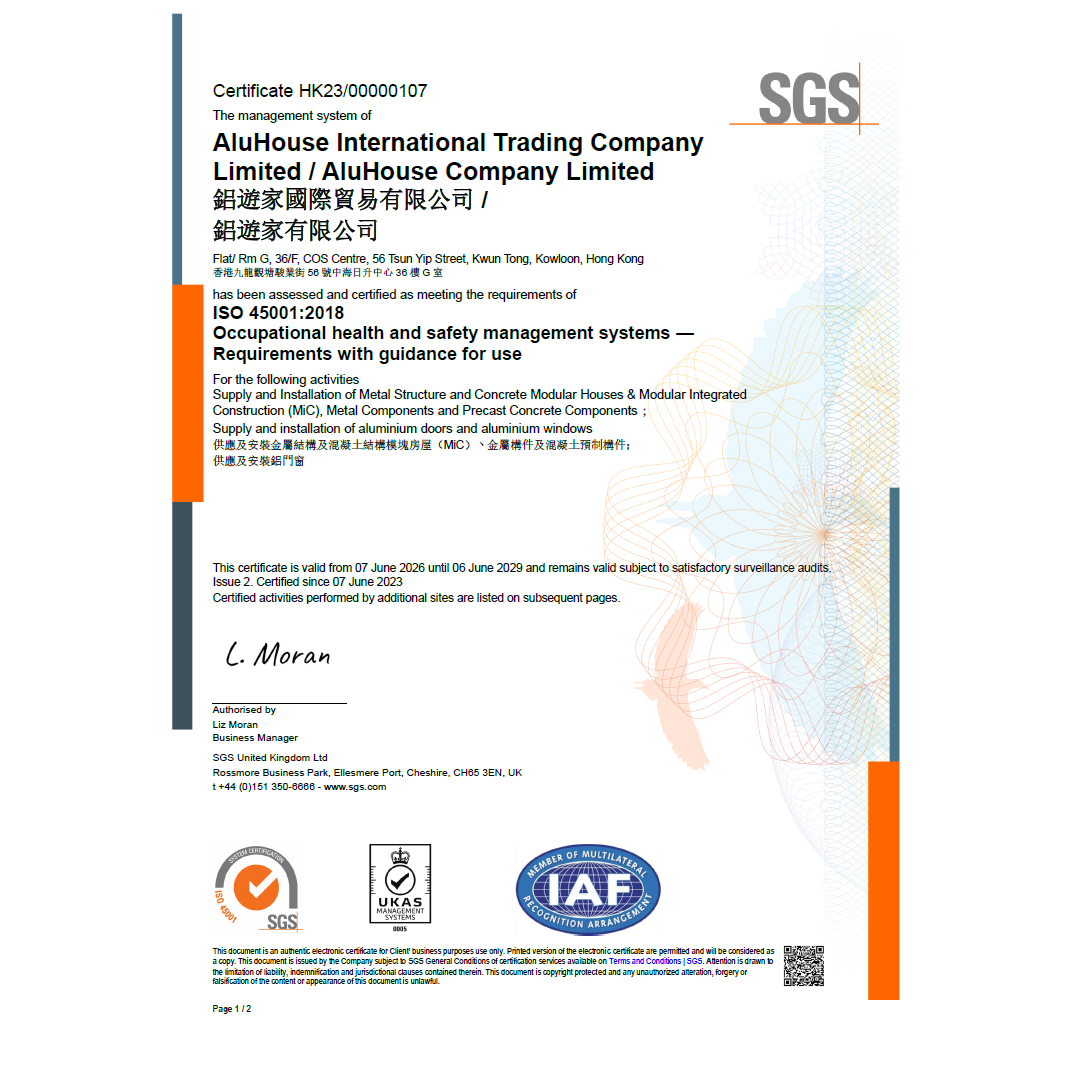 شهادة نظام إدارة الجودة ISO 9001:2015(شركة هونغ كونغ)